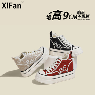 百搭隐形内增高9CM厚底帆布鞋女高帮鞋显高小个子百搭板鞋休闲鞋