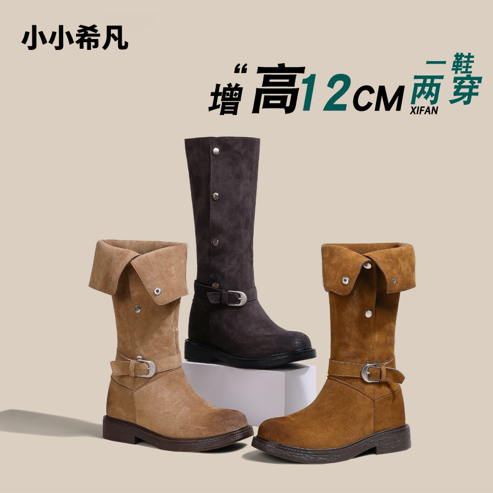 隐形增高小个子两穿粗跟长靴