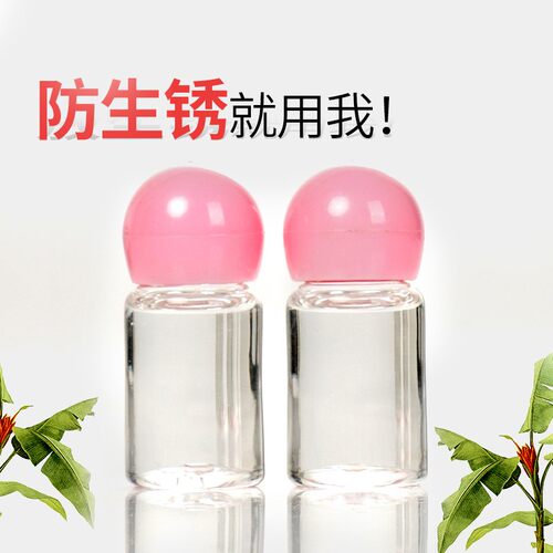冰刀防锈就选我冰刀防锈油
