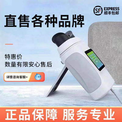 益视亮便携版防控三代龙达视康仪欢非艾尔赵阳推荐补光仪官方