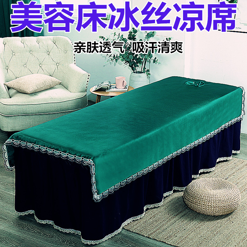 美容院床单式通用折叠可机洗凉席