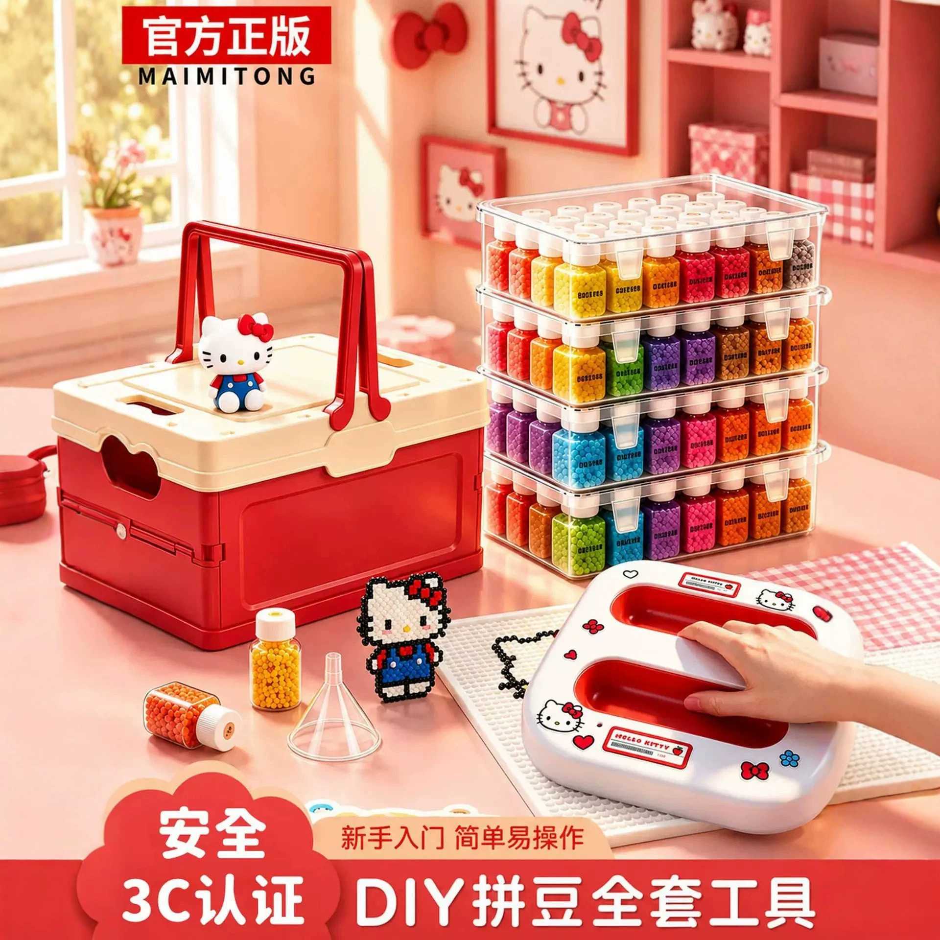 拼豆DIY全套材料包含烫画机补充