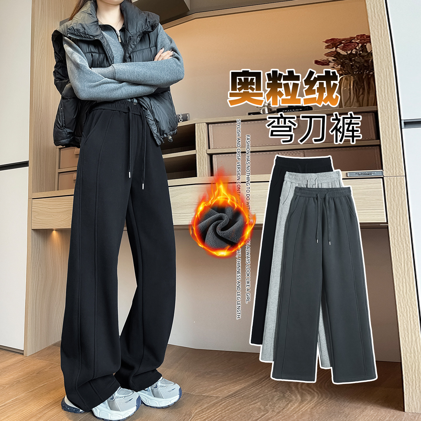 高中初中学生弯刀运动裤少女秋冬高腰显瘦加绒加厚保暖阔腿裤卫裤