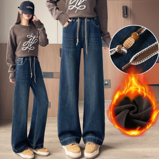 秋冬保暖高中初中学生宽松阔腿牛仔裤少女孩加绒加厚牛仔直筒裤子