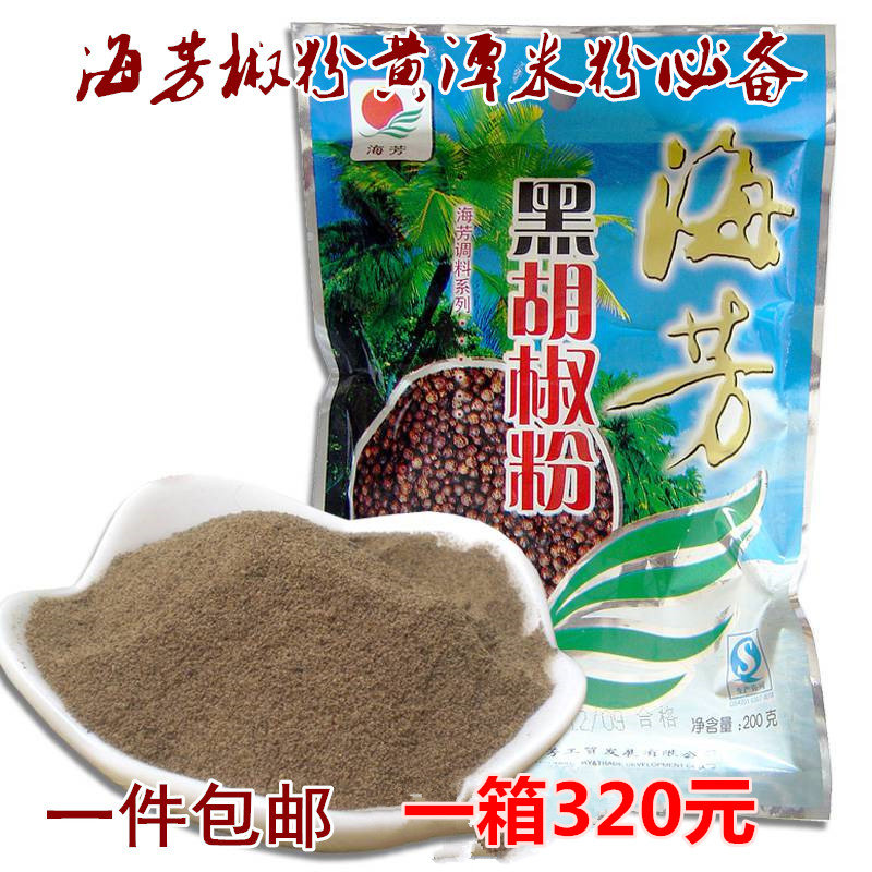 湖北天门黄潭胡椒特价米粉