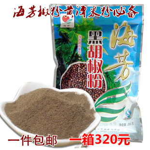 湖北天门黄潭米粉黑胡椒粉200克袋海芳黑胡椒海芳胡椒