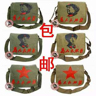 男包男单肩包男士 斜挎包为人民服务帆布包雷锋书包五角星背包单肩