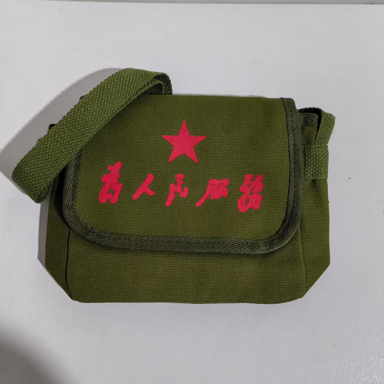 六一演出幼儿园帆布儿童好好学习包雷锋包斜挎为人民服务帆布包