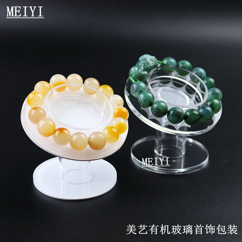 珠宝首饰手镯手串展示架亚克力陈列道具玉器翡翠佛珠收纳拍摄底托