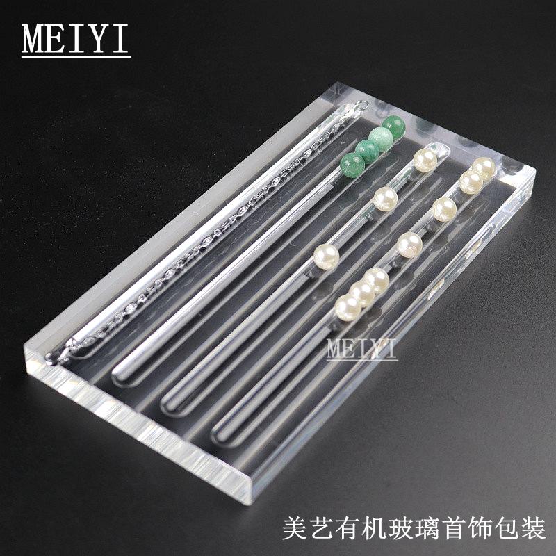 亚克力珠宝首饰项链展示架串珠子珍珠收纳盘手链陈列道具玉器摆件