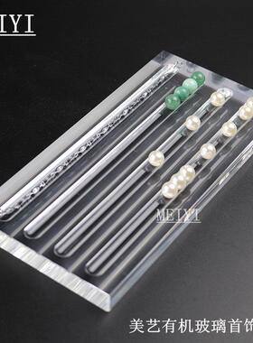 亚克力珠宝首饰项链展示架串珠子珍珠收纳盘手链陈列道具玉器摆件