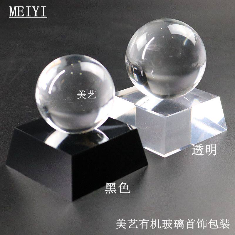亚克力梯形展示架奖杯底球形轴承托架水晶玻璃球彩蛋陈列收纳道具图片