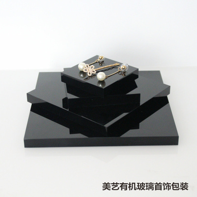 首饰黑色方块珠宝有机玻璃展示架