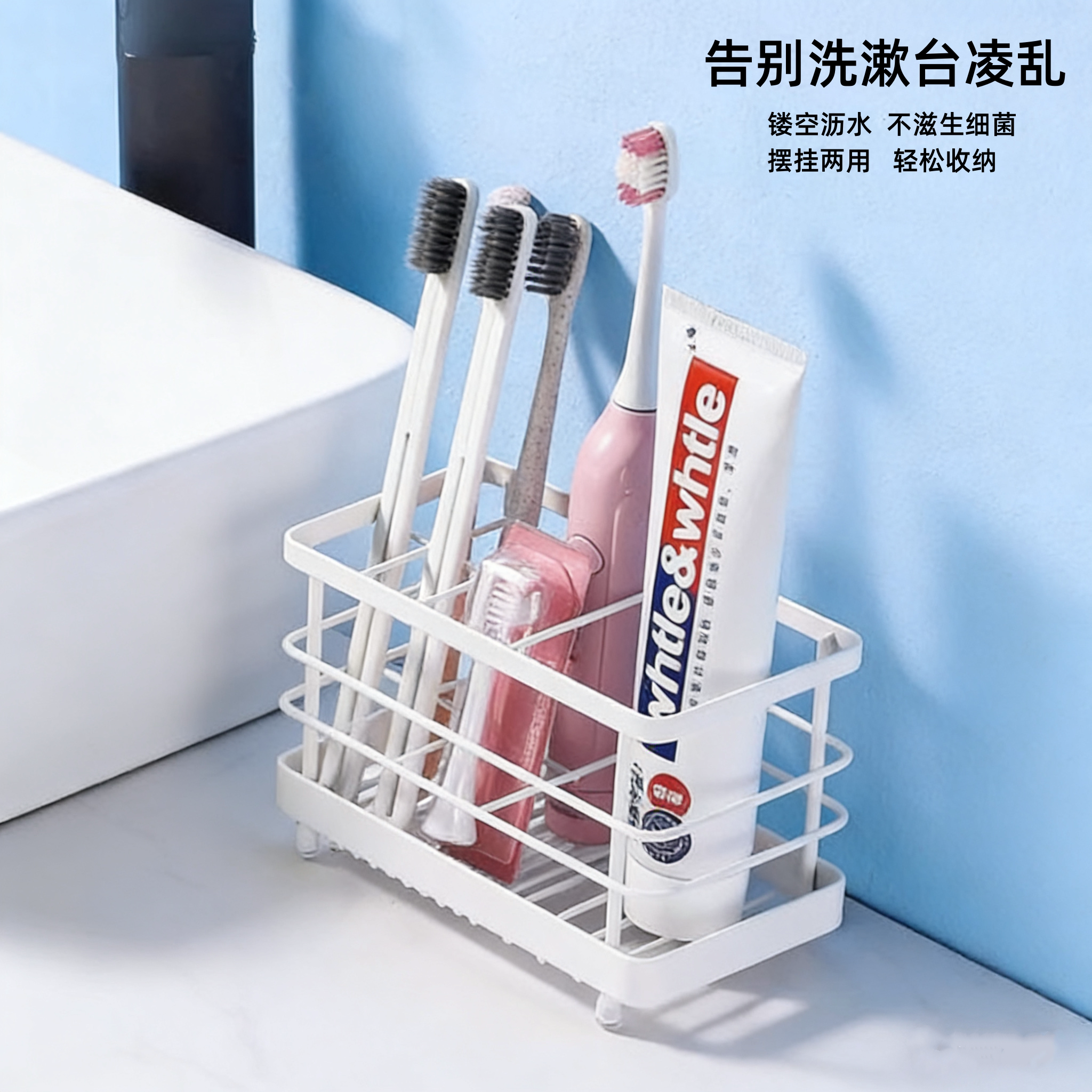 不锈钢电动牙刷置物架壁挂式免打孔沥水架卫生间牙刷牙膏收纳架