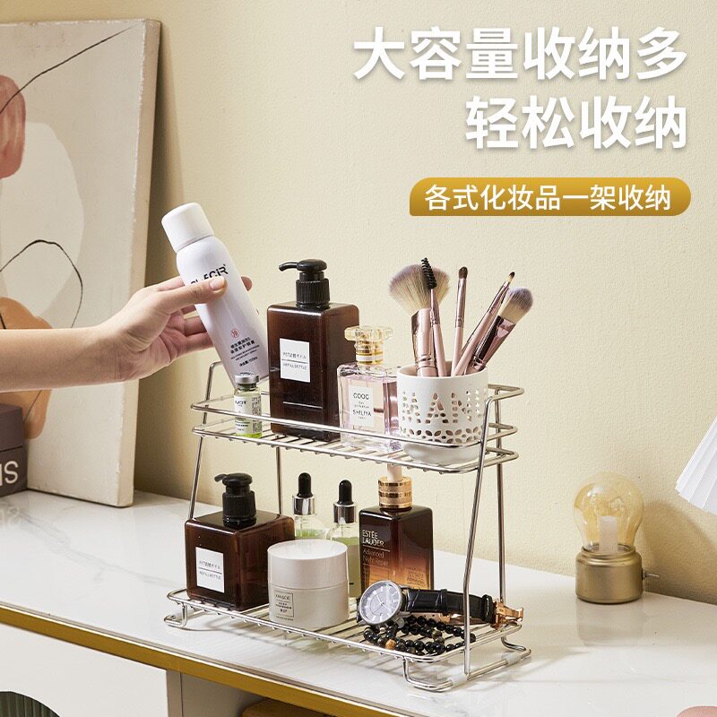 304不锈钢桌面置物架多功能浴室卫生间台面化妆护肤品收纳沥水架