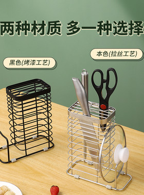 不锈钢刀架菜板沥水收纳架