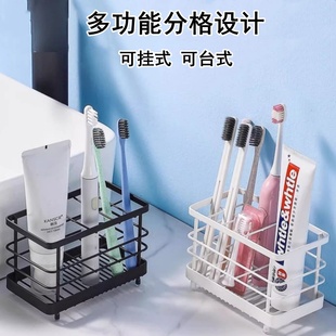 电动牙刷台面置物架卫生间免打孔挂壁牙膏收纳架不锈钢牙刷沥水架