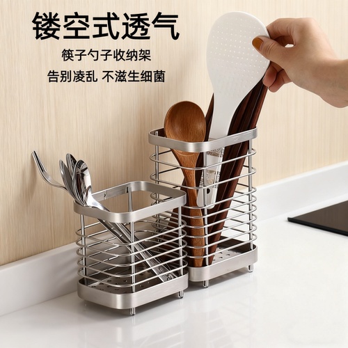 筷子收纳盒筷子筒壁挂式筷笼桶篓