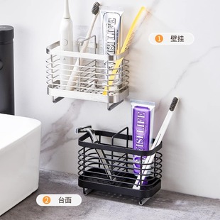 电动牙刷置物架卫生间台面免打孔壁挂不锈钢牙刷沥水架牙刷收纳架