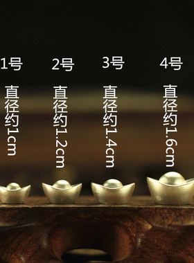 大小号摆件供奉中式风客厅七宝石