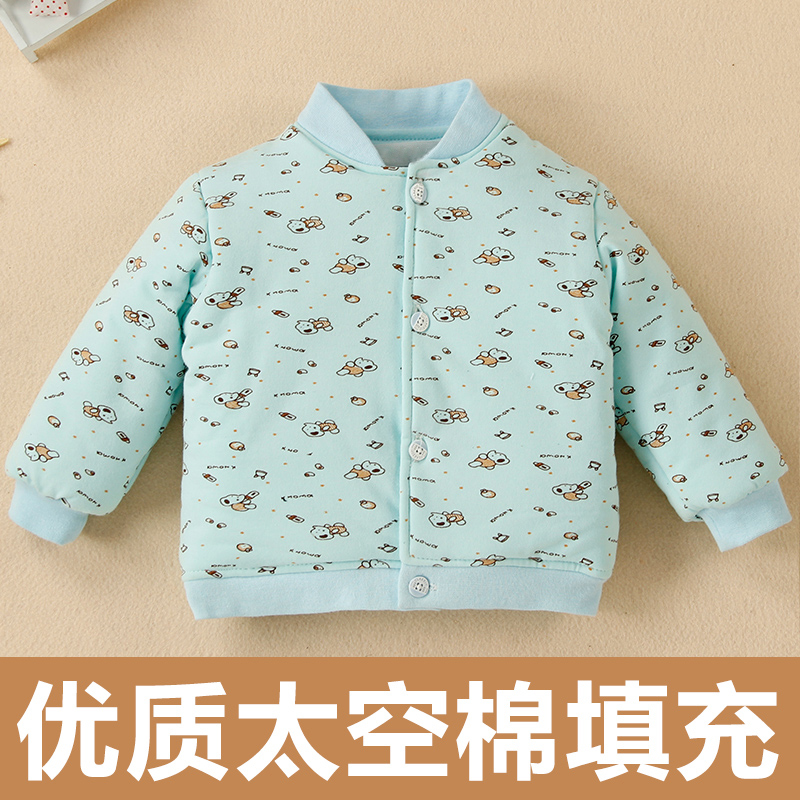 Manteau pour enfant - Ref 2163670 Image 5