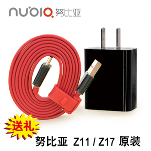 努比亚z11 Z17原装充电器数据线minis Z17STYPEC Z18快充线M2