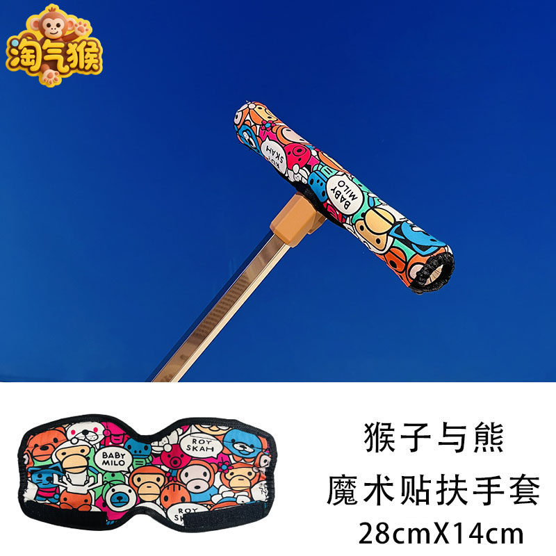 遛娃神器推把保护套纯棉把手套扶手保护套宝宝推车围栏扶手套通用