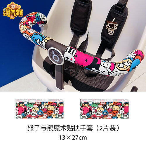 推车保护套纯棉可拆卸通用