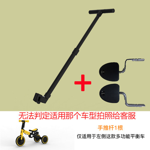 uonibaby脚蹬手推杆2uonibaby