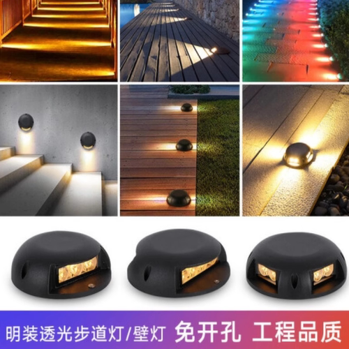 LED龟背灯户外防水桥面栈道灯免开孔踏步台阶单侧发光网红地脚灯