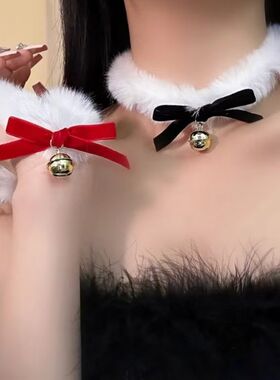 新款圣诞节白色毛绒choker蝴蝶结铃铛项圈项链女秋冬高级感锁骨链