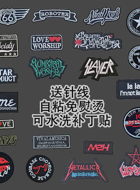趣味英文字母圆形徽章自粘款式免熨烫布贴DIY装饰服装辅料配件