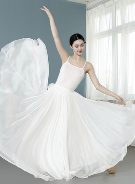 720度大摆舞蹈裙现代舞半身裙大裙摆三层天丝大摆裙舞蹈服演出服