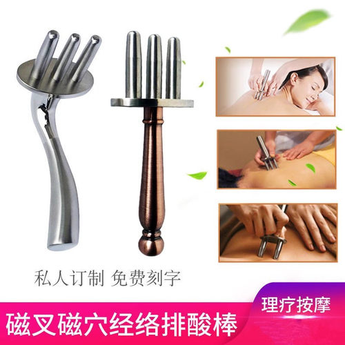 顺士弯头轻巧排酸活络二三按摩棒