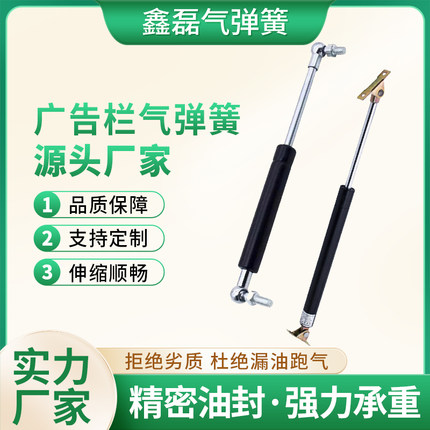 包邮上翻门伸缩气弹簧液压杆气撑杆缓冲阻尼器气动杆气压杆广告亭