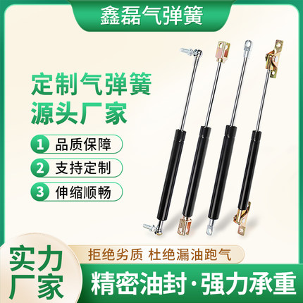 气弹簧 气压撑杆 气动杆 液压撑杆 缓冲阻尼器气撑杆长度大小可定