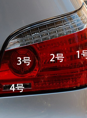 适用03-10宝马5系 E60 530后尾灯照明刹车示宽雾灯倒车卤素灯泡