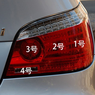 530后尾灯照明刹车示宽雾灯倒车卤素灯泡 E60 适用03 10宝马5系