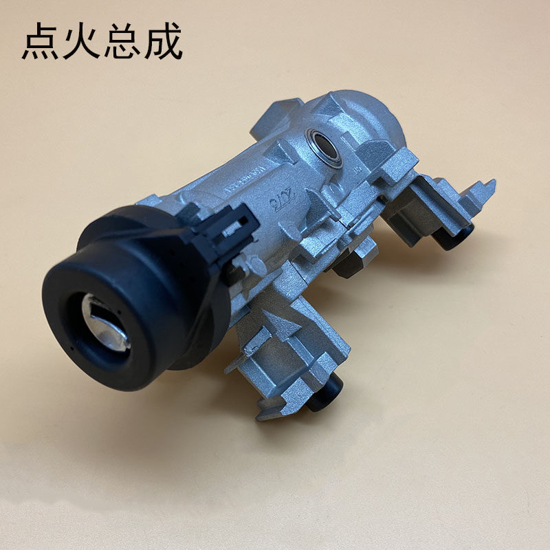 淘众点火总成汽车配件