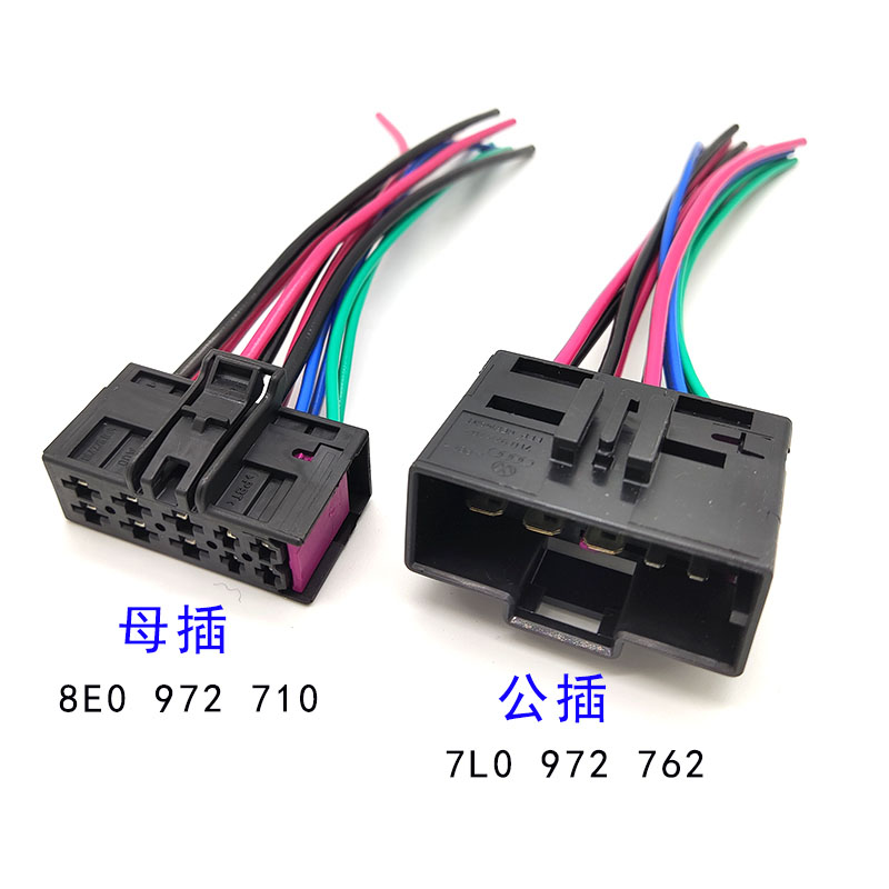淘众座椅加热插头公母带线束