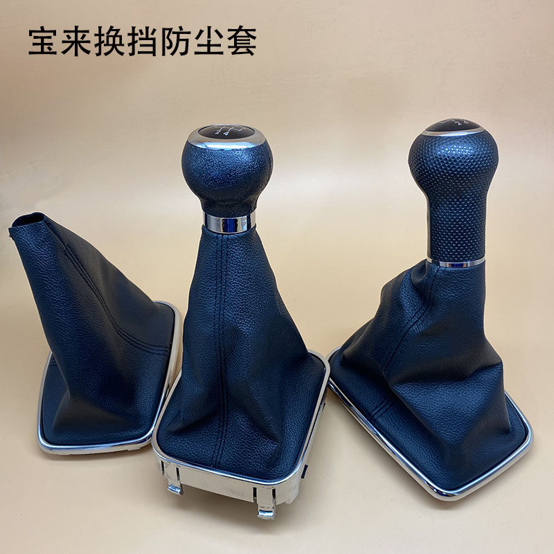淘众手动挡换挡套原位安装