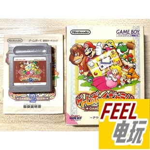 GB GBC GBA 马里奥 GAME WATCH 博物馆2 合集 全新/中古 *