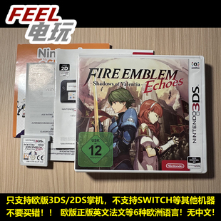 另一位英雄王 另一个 现货 火焰之纹章 英文 回声 正版 3DS 欧版