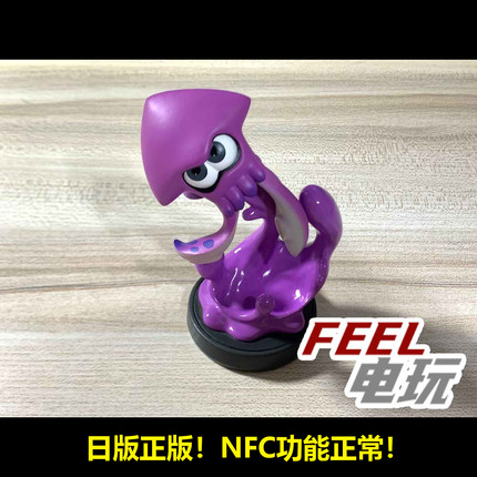 *任天堂 amiibo 喷射战士 斯普拉遁 紫鱿鱼 乌贼 splatoon switch