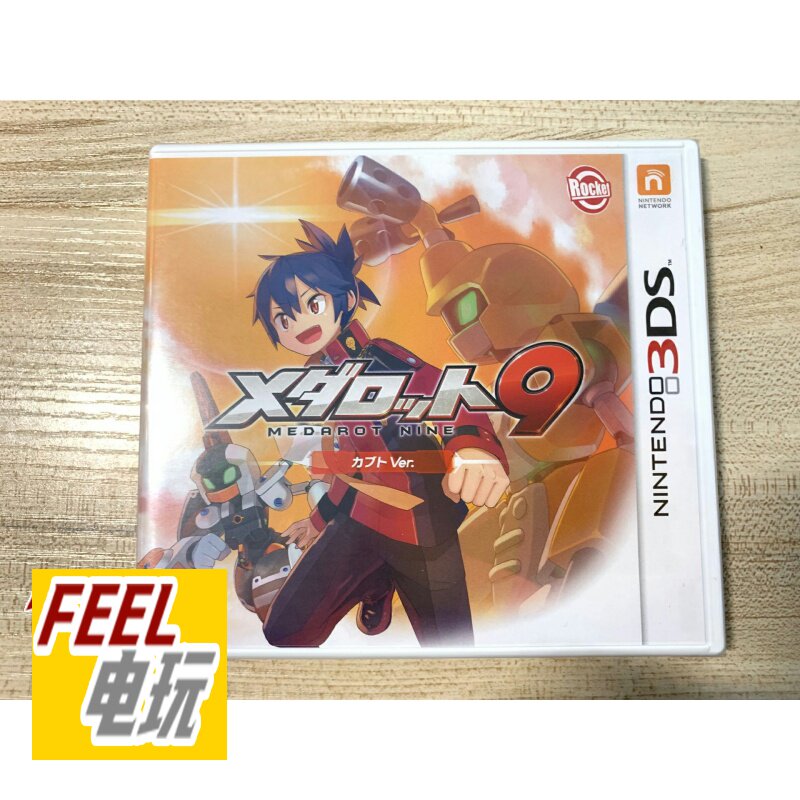 3ds 徽章战士9 独角仙版 曰版 全新/中古*