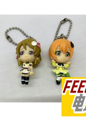 love live 学园偶像祭 扭蛋手办挂件 星空凛 小泉花阳 正版*