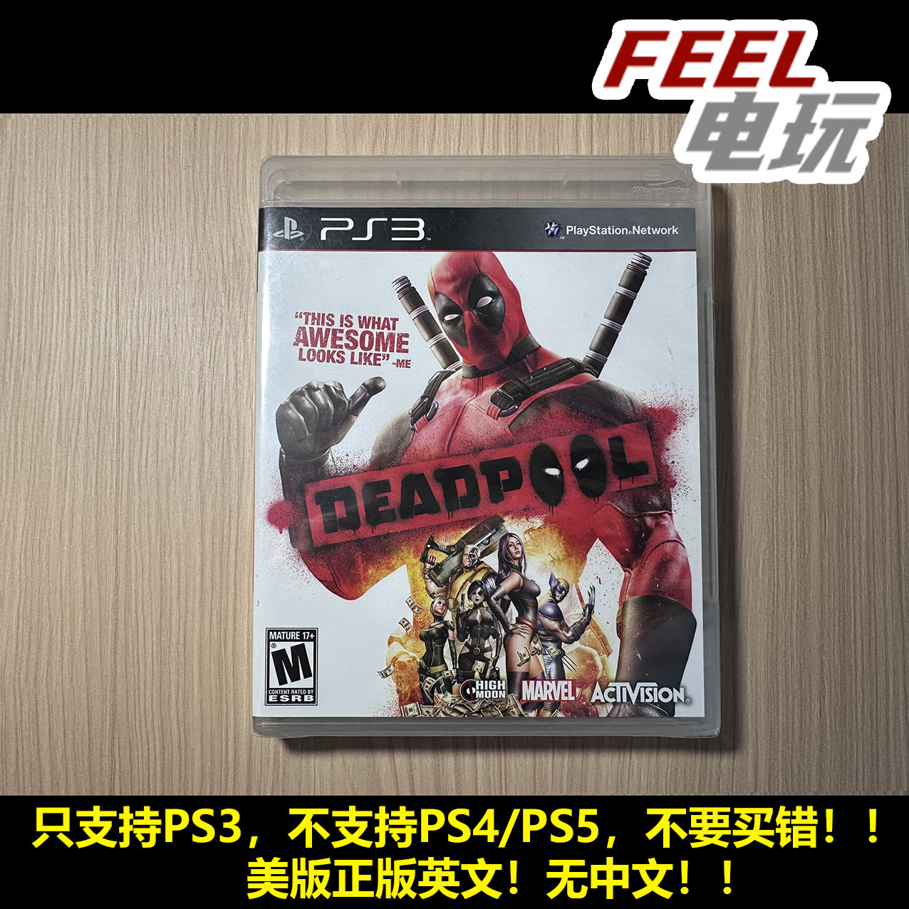 PS3 死侍 DEADPOOL 漫威 MARVEL 美版英文正版 全新*