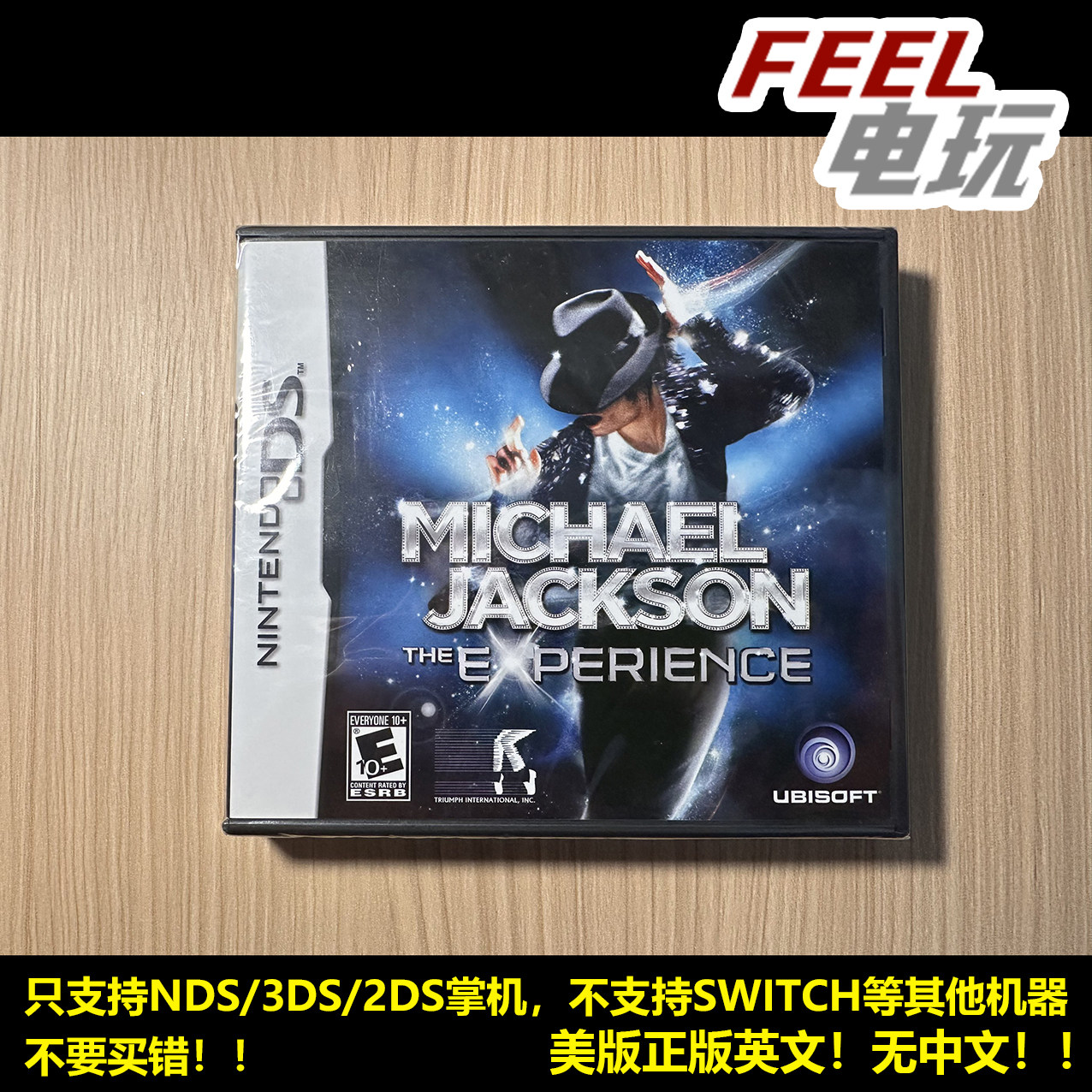 NDS 3DS 迈克尔 杰克逊 生涯 美版英文正版*