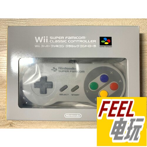 WII原装SFC造型经典手柄全新