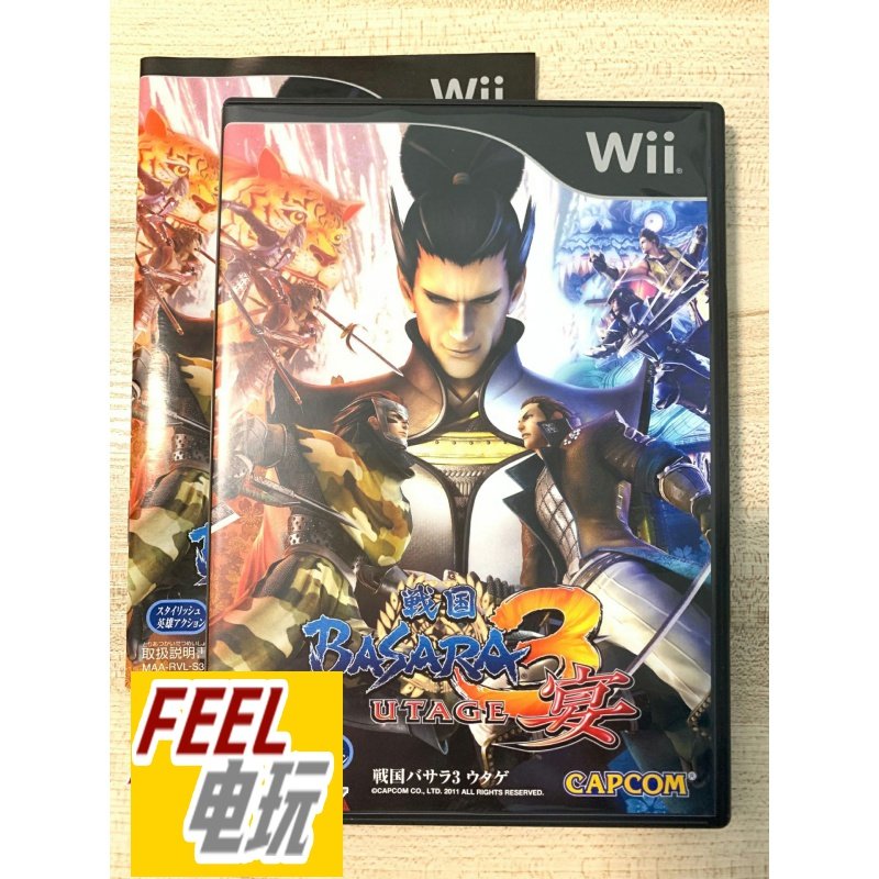 wii wiiu 战国basara3 宴 曰版*